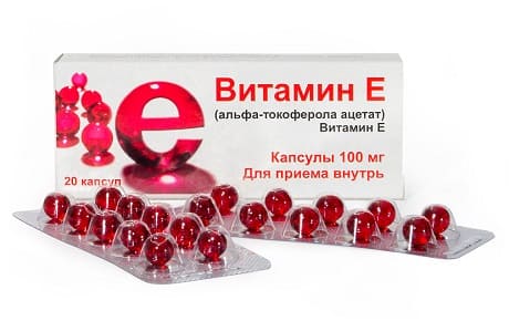 Витамин Е в аптеке